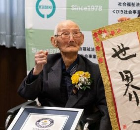 Μόλις τον ανακήρυξαν: Πέθανε σε ηλικία 112 ετών ο γηραιότερος άνδρας στον κόσμο - Έφυγε προτρέποντας μας να μην θυμώνουμε ποτέ