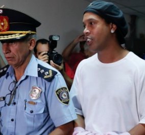 Στη φυλακή ο Ροναλντίνιο – Καμία επιείκεια για τους διάσημους, είπε ο εισαγγελέας