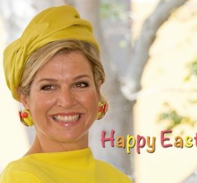 Σας παρακαλώ δείτε! Η Βασίλισσα της Ολλανδίας Μάξιμα με κροκί φουστάνι - Καπέλο & ανέμελο χαμόγελο, Καλό Πάσχα!