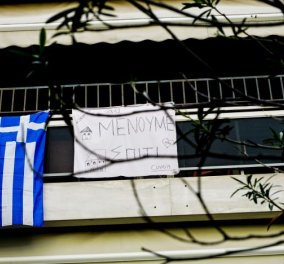 Κορωνοϊός - Ελλάδα: 139 οι νεκροί στην χώρα μας - Κατέληξε 89χρονος στο ΝΙΜΤΣ