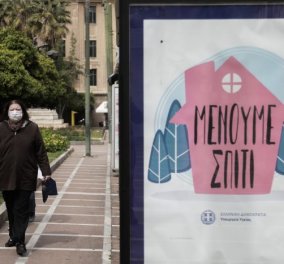 Κορωνοϊός - Ελλάδα: Στους 89 οι νεκροί στην χώρα μας - Πέθανε 67χρονη στο «Ασκληπιείο» 
