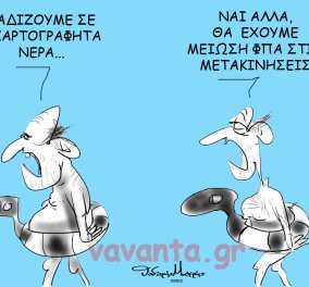 Θοδωρής Μακρής στην γελοιογραφία του eirinika για την μείωση ΦΠΑ