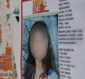 Ραγδαίες εξελίξεις στην υπόθεση της 10χρονης: Συνελήφθη η κοκκινομάλλα που την απήγαγε