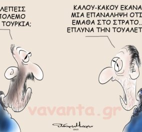 Η γελοιογραφία του Θοδωρή Μακρή & οι τουαλέτες που έπλενε στο στρατό 