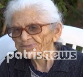 Γενέθλια για… Γκίνες - Η γιαγιά Κατερίνα από τα Κρέστενα έγινε 115 ετών! (Φωτό & Βίντεο) 