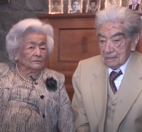 Story of the day: Κλεφτήκαν & παντρευτήκαν το 1941 - Παραμένουν μαζί εκείνος 110 εκείνη 104 ετών! (φωτό & βίντεο)