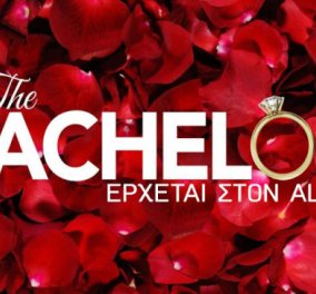 The Bachelor: Ξεκίνησαν τα γυρίσματα του show που προβάλλεται με επιτυχία σε 31 χώρες - Πρεμιέρα τον Σεπτέμβρη (βίντεο) 