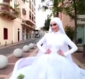 Λίβανος - έκρηξη - βίντεο: Η στιγμή που η νύφη άρχισε να τρέχει για να σωθεί - Ετοιμαζόταν να βγάλει φωτογραφίες του γάμου