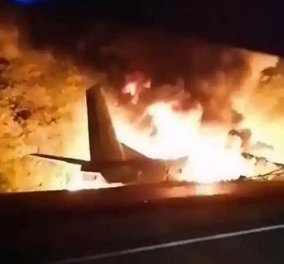Συνετρίβη στρατιωτικό αεροσκάφος στην Ουκρανία: Τουλάχιστον 25 νεκροί - Τα πρώτα στοιχεία δείχνουν μηχανική βλάβη (Φωτό & Βίντεο) 