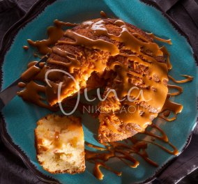 Η Ντίνα Νικολάοιυ δημιουργεί: Κέικ με φυστικοβούτυρο, μήλο και σάλτσα αλατισμένης καραμέλας