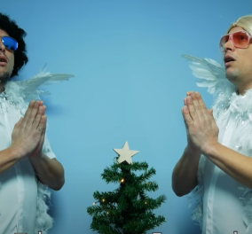 Χριστούγεννα στην εποχή του κορωνοϊού : "Κρούσματα, κρούσματα, κρούσματα παντού'' - Αυτή είναι η νέα διασκευή για τα φετινά κάλαντα (βίντεο)