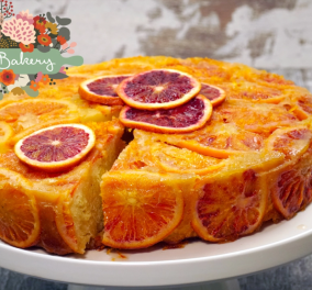 H Ντίνα Νικολάου δημιουργεί: Υπέροχη πορτοκαλόπιτα με σανγκουίνια - Ζουμερή και γεμάτη αρώματα  