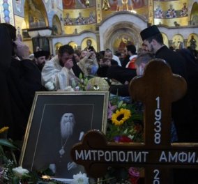 Απίστευτο βίντεο: Ο Μητροπολίτης Μαυροβουνίου Αμφιλόχιος πέθανε από κορωνοϊό- Στο λαϊκό προσκύνημα οι πιστοί φιλούσαν τα λείψανά του