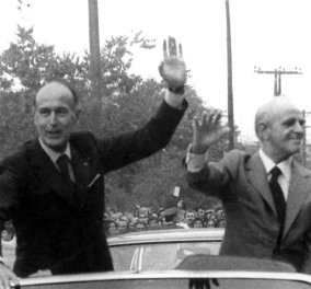 Valéry Giscard d' Estaing: "Έφυγε" ένας μεγάλος Ευρωπαίος πολιτικός- Η στενή σχέση του με την Ελλάδα (φωτό)