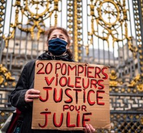 Σάλος στην Γαλλία με την «Ζιλί» - 20 πυροσβέστες βίασαν μια 14χρονη 130 φορές σε δύο χρόνια - Η δίκη ξεκίνησε… (βίντεο)