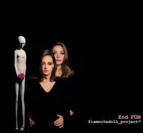 I am not a doll! Η Άντζελα Γκερέκου & η κόρη της Μαρία πρωταγωνίστριες σε μία πρωτοποριακή καμπάνια κατά της βίας των γυναικών (φωτό & βίντεο)