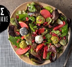 Μια γευστική και υγιεινή πρόταση από τον Άκη Πετρετζίκη: Σαλάτα με κόκκινα μήλα - Δοκιμάστε την! (βίντεο)
