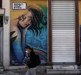Κορωνοϊός - ECDC:  Στο «κόκκινο» όλη η Στερεά Ελλάδα - Τέλος το «πράσινο» για την Ελλάδα