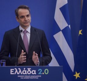 Κυρ. Μητσοτάκης: Το Εθνικό σχέδιο Ανάκαμψης αφορά όλους τους Έλληνες - Συνολικά 57 δισ. ευρώ & 200.000 νέες θέσεις εργασίας (βίντεο)