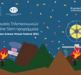 Μουσείο Tηλεπικοινωνιών Ομιλου ΟΤΕ: Athens Science Virtual Festival 2021 -   Η εποχή των ηρώων