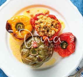 Ντίνα Νικολάου: Πιπεριές γεμιστές με κινόα και λαχανικά - Ένα πιάτο απόλυτα νόστιμο αλλά και ελαφρύ