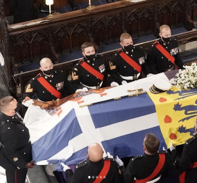 Κηδεία Πρίγκιπα Φίλιππου: Η ελληνική σημαία πάνω στο φέρετρό του μαζί με την δική του - Τι συμβολίζει (φωτό)