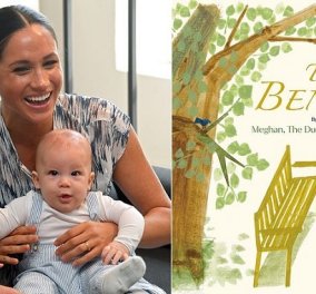 Η Meghan Markle τώρα και συγγραφέας: Έγραψε παιδικό βιβλίο, εμπνευσμένη από την σχέση του πρίγκιπα Harry με τον μικρό Archie (φωτό)