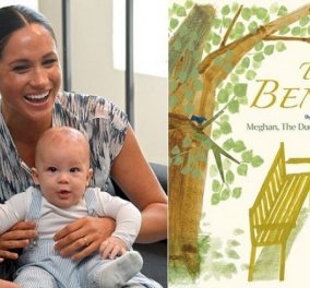 Βιβλιοφάγος ο μικρός Archie: Ο γιος της Meghan Markle λατρεύει το βιβλίο της μαμάς του - το ποίημα της στον πρίγκιπα Harry που το «γέννησε»