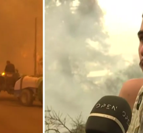 19χρονος αγρότης από την Εύβοια: ''Η πυρκαγιά με διώχνει στην Αθήνα - ''Η ζωή θα επιστρέψει εδώ μετά από 40 χρόνια'' (βίντεο)