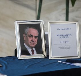 To τελευταίο αντίο στον Κωνσταντίνο Μίχαλο: Η κηδεία του σε κλίμα συγκίνησης με την οικογένεια σύσσωμο τον πολιτικό κόσμο, φίλους & πλήθος επιχειρηματιών (φωτό - βίντεο)