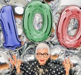 Η Iris Apfel έγινε 100 χρονών: Η γυναίκα φαινόμενο και τα 50 καλύτερα looks της δικής της μόδας – Χρώματα, βραχιόλια, υπερπαραγωγή (φώτο - βίντεο)