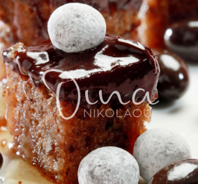 Η Ντίνα Νικολάoυ δημιουργεί: Καρυδόπιτα σοκολατένια - Ένα γλυκό... σκέτη κόλαση.