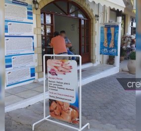 Γυναικοκτονία στην Κρήτη: Σε πολύωρο χειρουργείο υποβλήθηκε ο δράστης του φονικού στο Ρέθυμνο - Τι λένε οι κάτοικοι για την τραγωδία