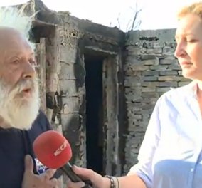 Συγκλονίζει ο φωτορεπόρτερ  Αλέκος Βουτσαράς - Κάηκε το σπίτι του στη Βαρυμπόμπη με το αρχείο του μέσα - Αρνείται να το εγκαταλείψει (βίντεο)
