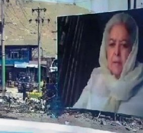 Βίντεο: Η Αφγανή Mahbooba Seraj με σπασμένη φωνή : " Θέλω να πω σε όλο τον κόσμο Ντροπή σας" 