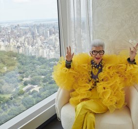 Το πολύχρωμο - εκκεντρικό σύμπαν της Iris Apfel στην H & M - Η μεγάλη κυρία της μόδας στα 100 υπογράφει νέα συλλογή ρούχων (φώτο)