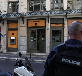 Ένοπλη ληστεία σε τράπεζα στο κέντρο της Αθήνας - Με βαρύ οπλισμό οι δράστες, ανθρωποκυνηγητό από την ΕΛ.ΑΣ (βίντεο)
