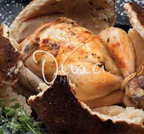 Κοτόπουλο σκορδάτο «φασκιωμένο» από τη Ντίνα Νικολάου: Η κρούστα κρατάει τους χυμούς & κάνει το κρέας απίστευτα μαλακό!