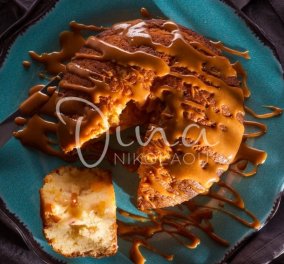Κέικ με φυστικοβούτυρο μήλο & σάλτσα αλατισμένης καραμέλας από τη  Ντίνα Νικολάου-  Έκρηξη γεύσεων  σε έναν τέλειο συνδυασμό 