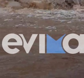 Ανησυχία για τον βοσκό που αγνοείται στην Νότια Εύβοια - Βρέθηκαν κομμάτια του αυτοκινήτου του μέσα σε ρέμα (βίντεο)