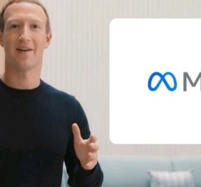 Είναι επίσημο: Ήρθε η "Μετά" εποχή του Facebook -Θα έχει το ελληνικό όνομα "Meta"