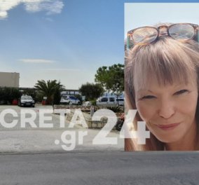 Γυναικοκτονία στην Κρήτη: Η 48χρονη Νεκταρία το 13ο θύμα στην Ελλάδα  - Aπειλεί να αυτοκτονήσει ο δράστης (φωτό - βίντεο)