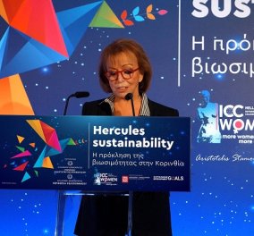 ICC Women Hellas: Απονομή των βραβείων "Hercules Sustainability Awards" σε σημαντικές γυναίκες της Κορινθίας (φωτό & βίντεο)