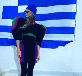 Γερμανικό Next Top Model: Έφτασε στη Μύκονο η Heidi Klum - η φωτό της μπροστά στην ελληνική σημαία (βίντεο)