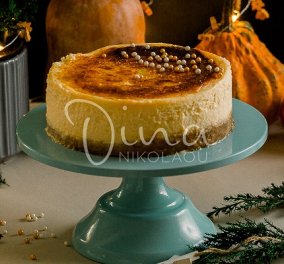 Ντίνα Νικολάου: Cheesecake της Νέας Υόρκης - πεντανόστιμο, χωρίς πολλά και δύσκολα υλικά