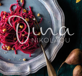 Ντίνα Νικολάου:Κόκκινο σπαγγέτι με παντζάρι και φουντούκια - Γρήγορο, αλλά εντυπωσιακό πιάτο που μπορείτε να απολαύσετε παρέα με το έτερον ήμισυ