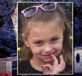 ΗΠΑ: 6χρονη που αγνοούνταν 2 χρόνια βρέθηκε σε μυστικό δωμάτιο κάτω από σκάλα - την είχαν απαγάγει οι γονείς της (βίντεο)