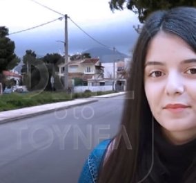 Κορωπί - εξαφάνιση 19χρονης Άρτεμις: Στος φως ξανά το θρίλερ - «σκάβαμε να βρούμε το κορίτσι μας» λέει ο πατέρας της (βίντεο)