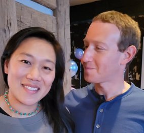 Ο Mark Zuckerberg επιτέλους χαρούμενος για τα γενέθλια της γυναίκας του: Αυτή είναι η «κολώνα» του σπιτιού μας (φωτό)