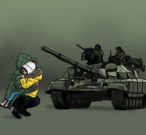 Το σκίτσο του Αρκά για τον πόλεμο στην Ουκρανία:  Η μητέρα με το παιδί στην αγκαλιά και το τανκ…